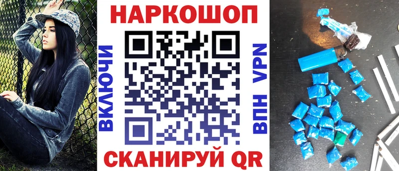 Наркошоп купить СОЛЬ КОКАИН Меф ГЕРОИН Гашиш Каннабис Кольчугино