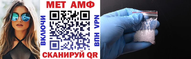 Амфетамин 98%  Купить где  Кольчугино 