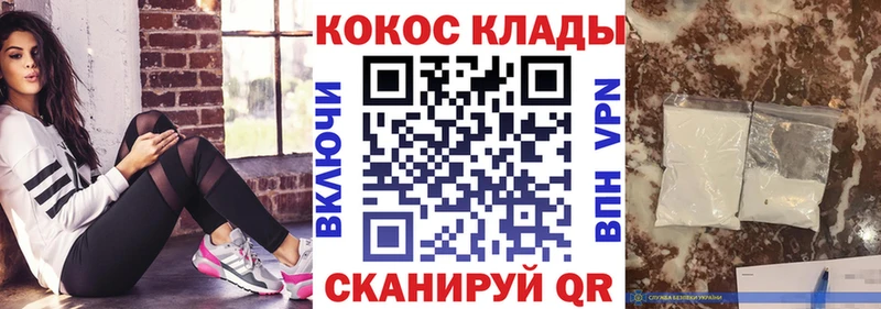 КОКАИН 98% Кольчугино