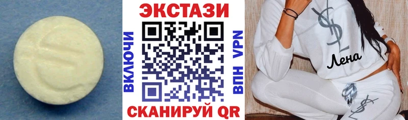 Купить  Кольчугино  Экстази ешки 