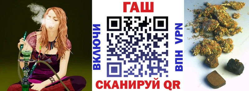 ГАШИШ Ice-O-Lator Купить закладки Кольчугино