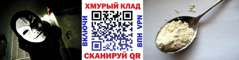 Героин афганец Кольчугино