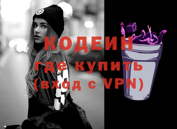 мефедрон Кукмор