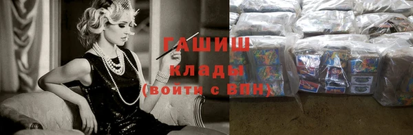 марихуана Куйбышев