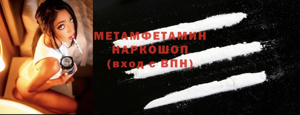 марихуана Куйбышев