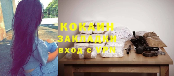 мефедрон Кукмор