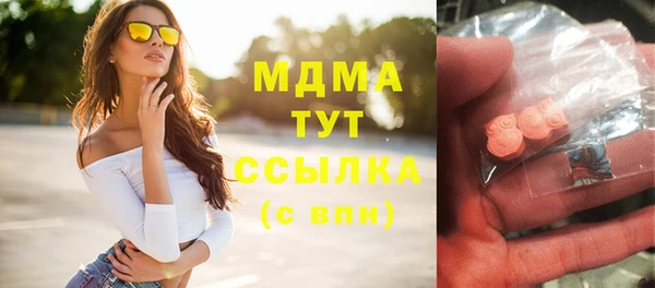 марихуана Куйбышев