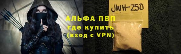 марихуана Куйбышев