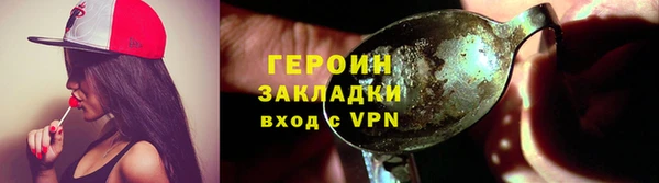 марихуана Куйбышев