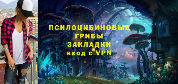 марихуана Куйбышев