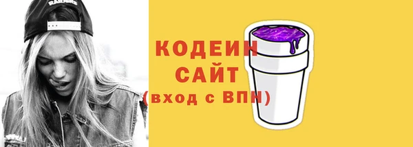 марихуана Куйбышев