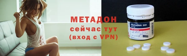 мефедрон Кукмор