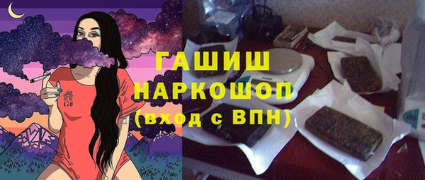марихуана Куйбышев