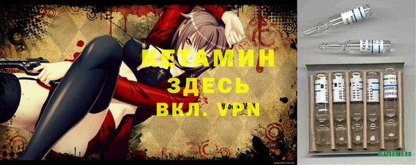 мефедрон Кукмор