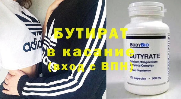 мефедрон Кукмор