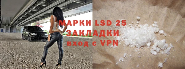 мефедрон Кукмор