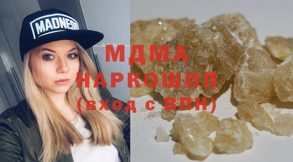 мефедрон Кукмор
