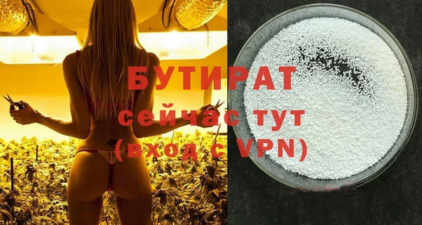 марихуана Куйбышев