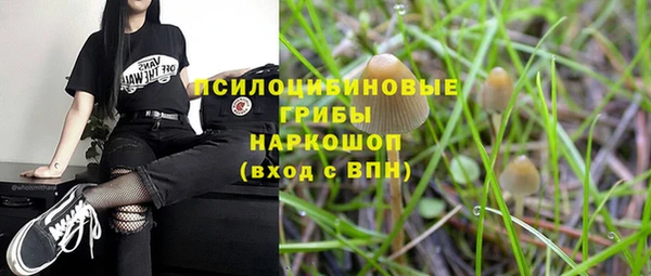 марихуана Куйбышев