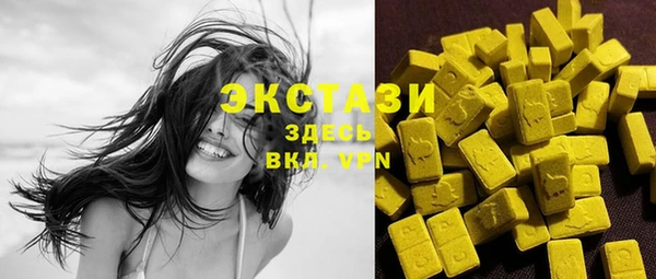 марихуана Куйбышев