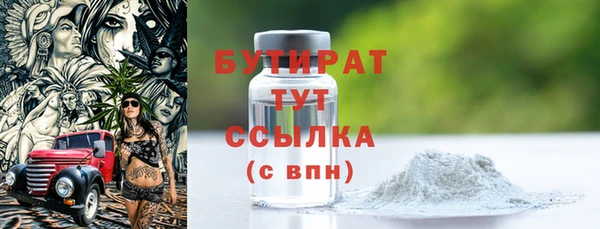 прущие грибы Кулебаки