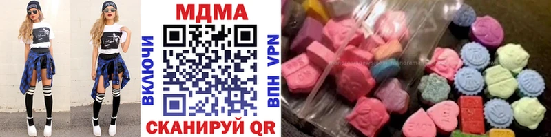 МДМА кристаллы  Купить закладки  Кольчугино 