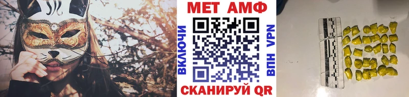 Первитин кристалл  Купить закладки  Кольчугино 